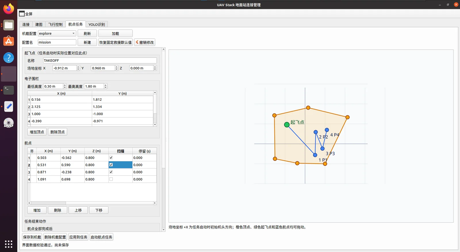 Earlier development screenshot showing a waypoint and geofence planning interface