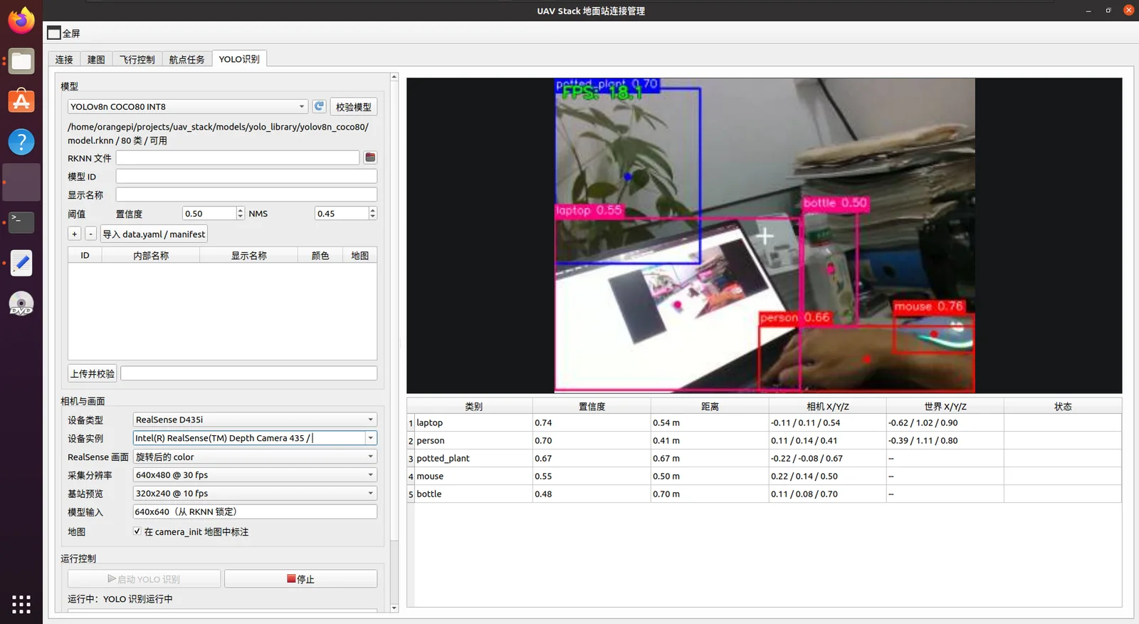 Earlier development screenshot showing object detection in a ground-station application
